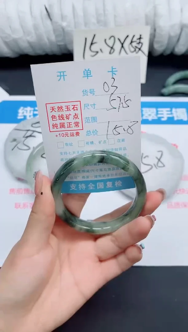 石英质玉手镯未镶嵌03-57.5