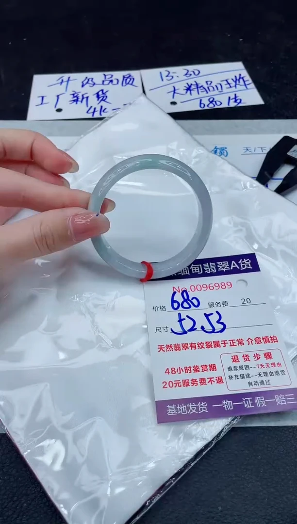 【闪购商品】翡翠手镯未镶嵌888888888888