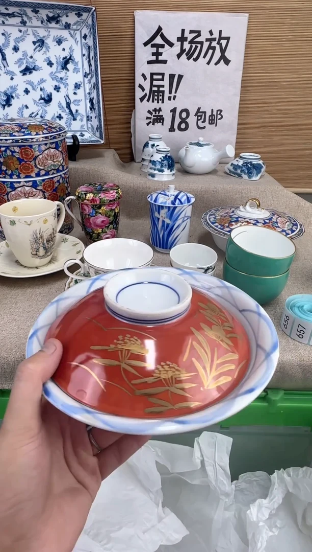瓷片西*柿陶瓷陶瓷陶瓷