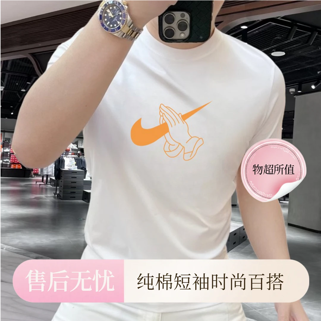 2025重磅纯棉短袖T恤潮牌纯棉男女同款时尚打底衫网红男士休闲