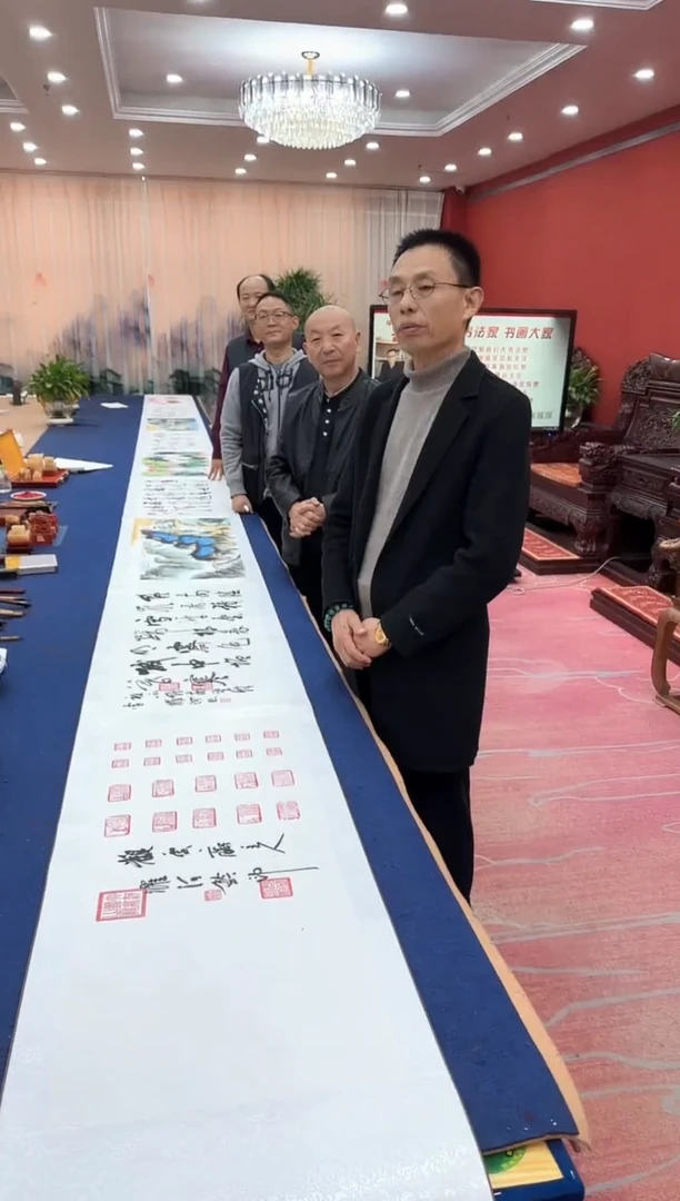 书法松 韩耀河 刘合文 祁传华 王定奎 合作十米金卷 证书 锦盒