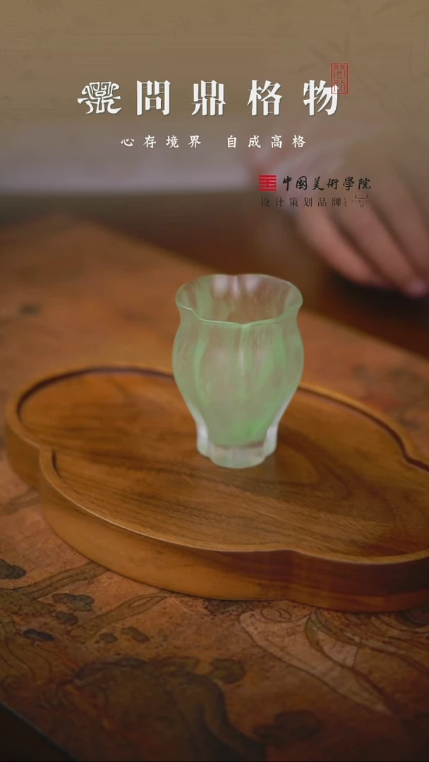 琉璃小佛手杯(千山翠)