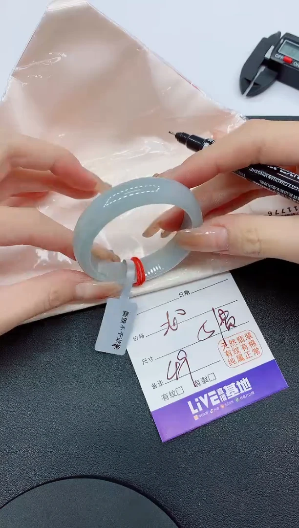 翡翠手镯未镶嵌8487缅甸翡翠手镯
