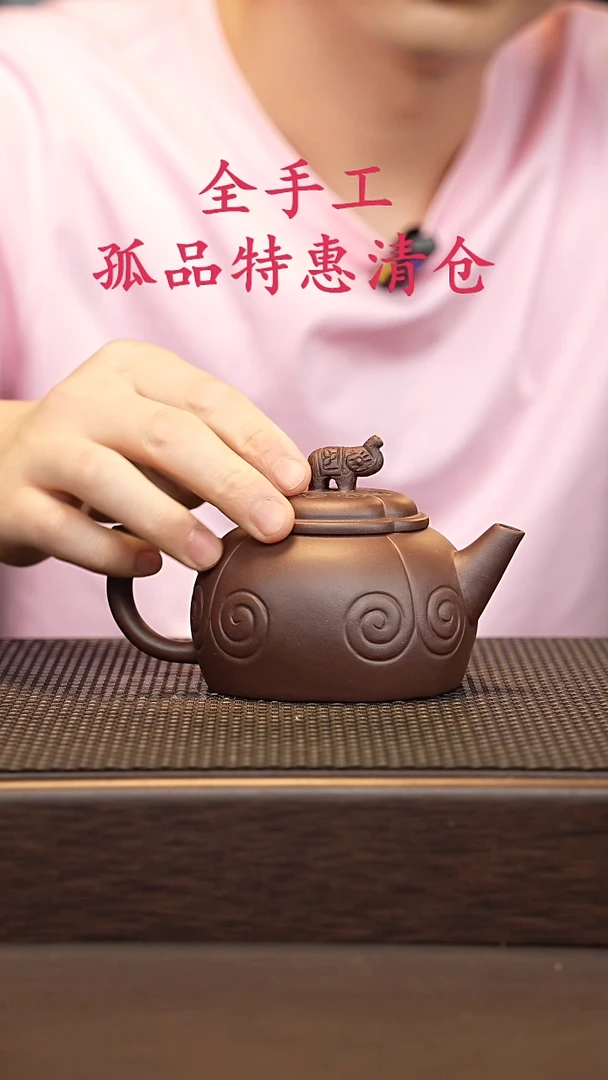 茶壶紫砂源头精品手工作品33105