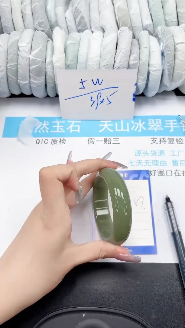 【闪购商品】石英质玉手镯未镶嵌397-