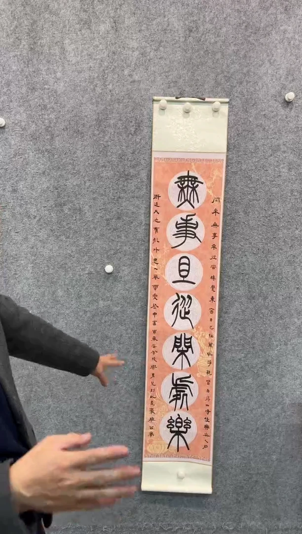 【闪购商品】国画pmw不二轩旗舰店国画SHJ51