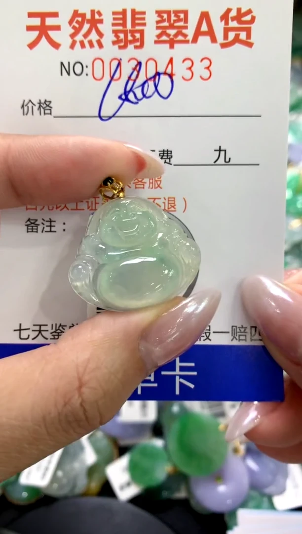 颈饰18K金镶嵌翡翠1