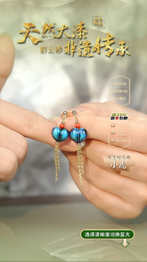 大漆临漳爱心单珠耳环 非遗大漆珠@@6QY005