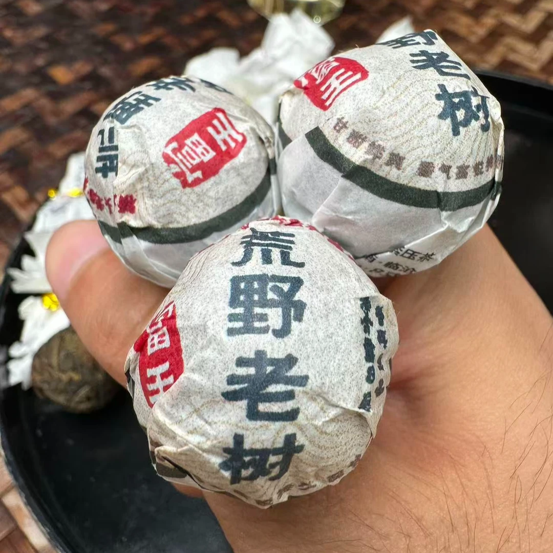 2025年富王普洱生茶龙珠 6月17-B171