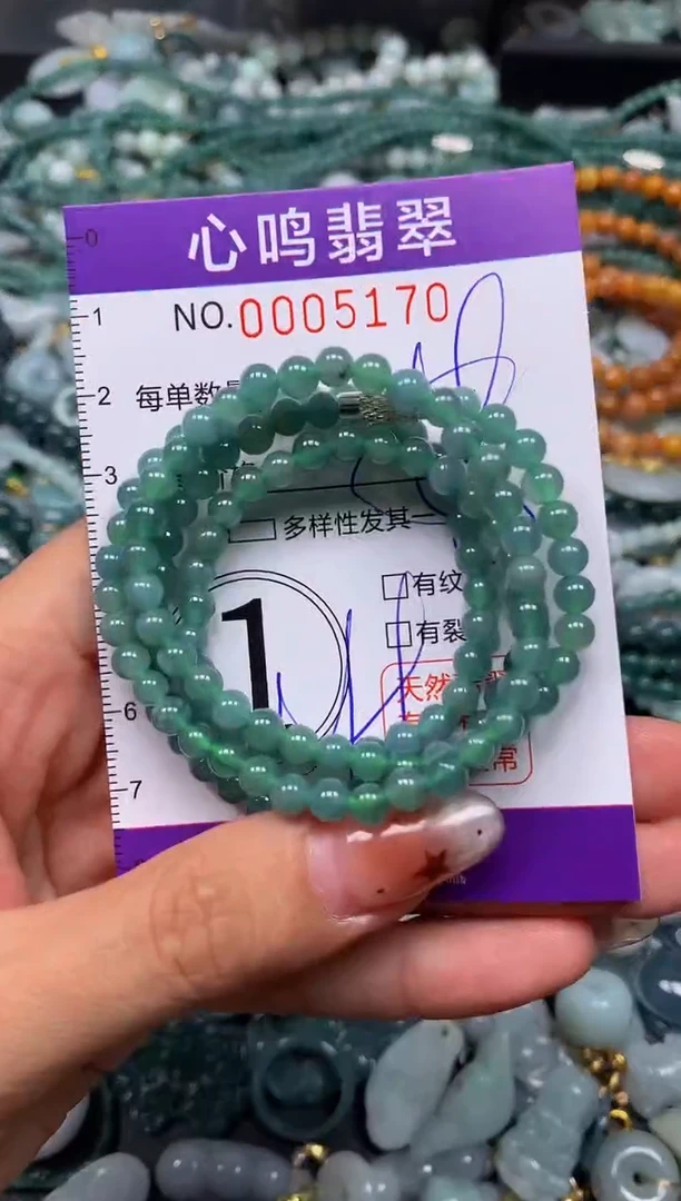 翡翠未镶嵌颈饰闪购005170