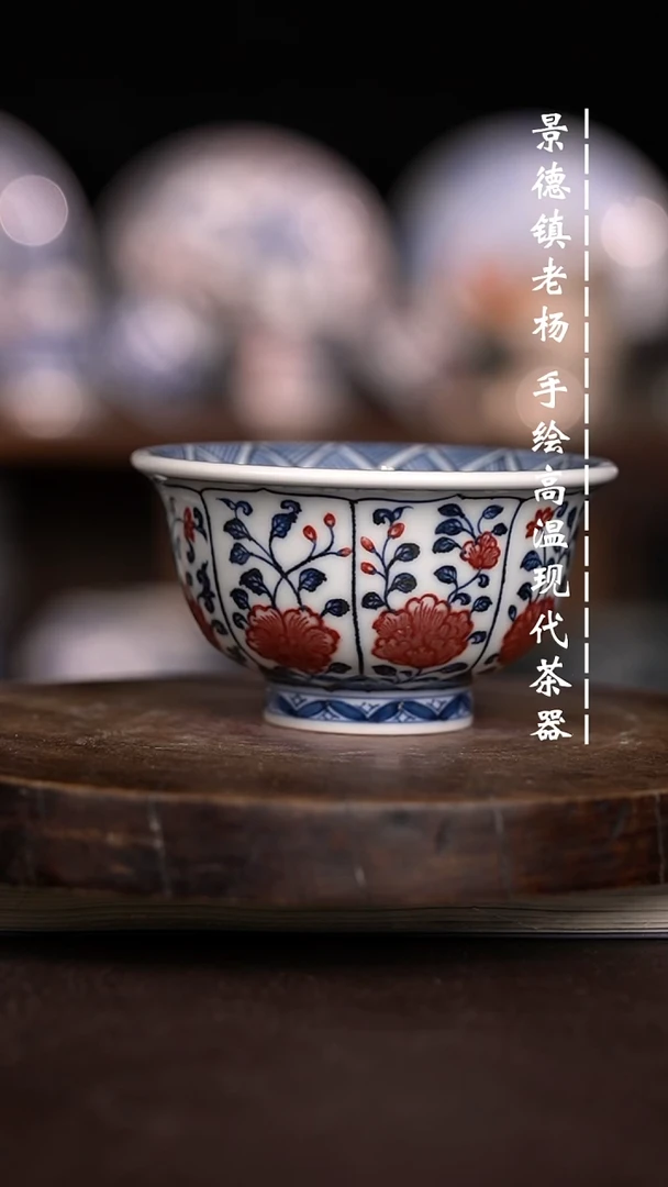 现代瓷 微瑕福利大