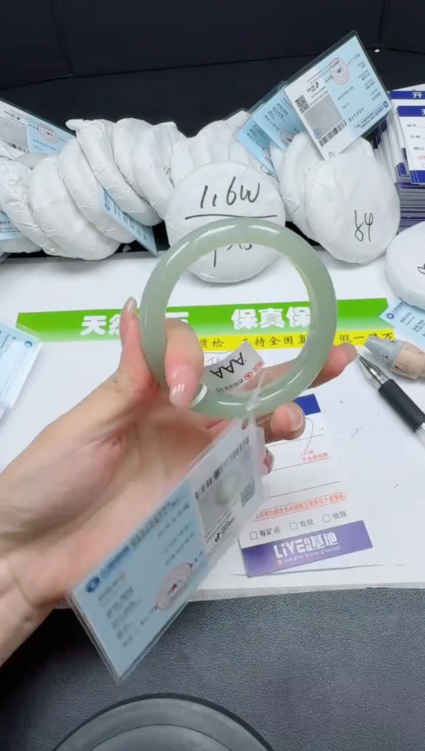 未镶嵌手镯和田玉047-5657