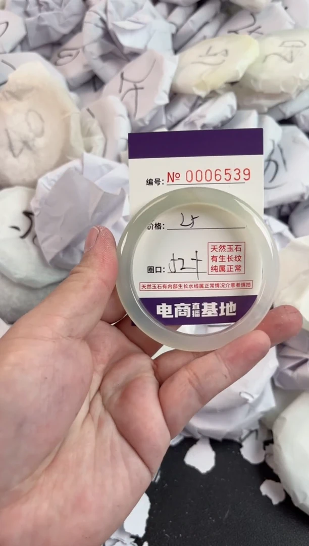 【闪购商品】玛瑙/玉髓手镯未镶嵌6539