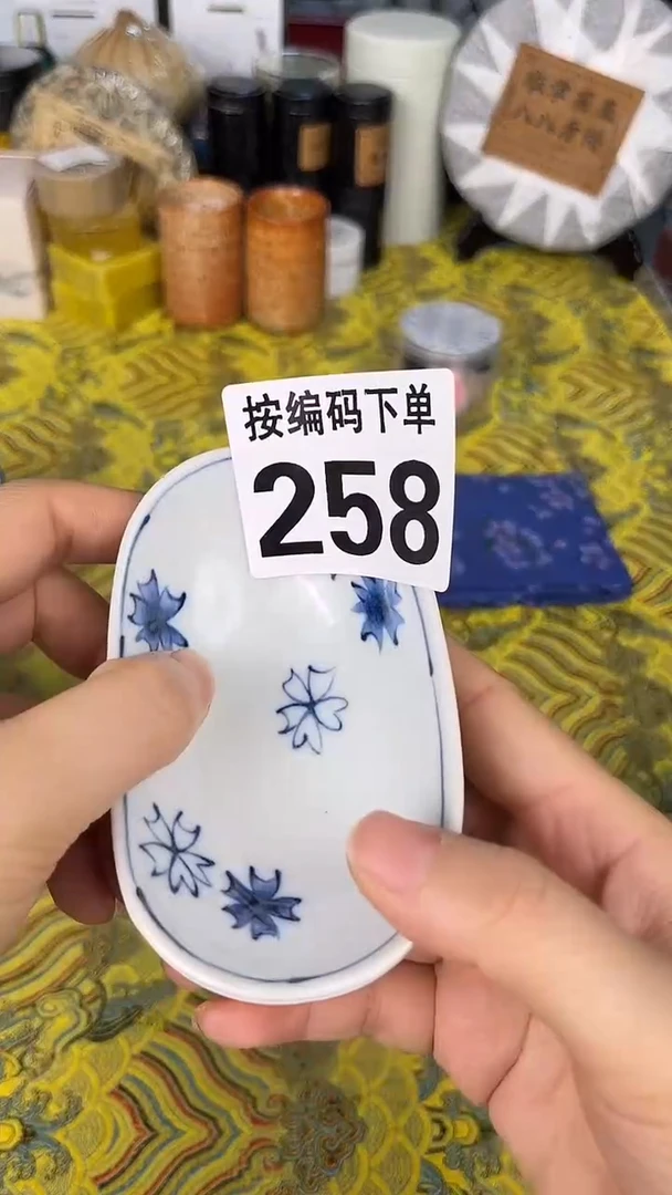 瓷器瓷器瓷器瓷器A258