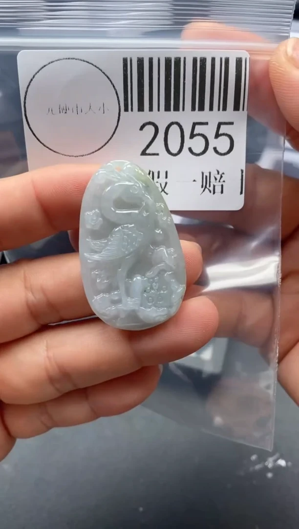 吊坠(不含链)未镶嵌翡翠2055