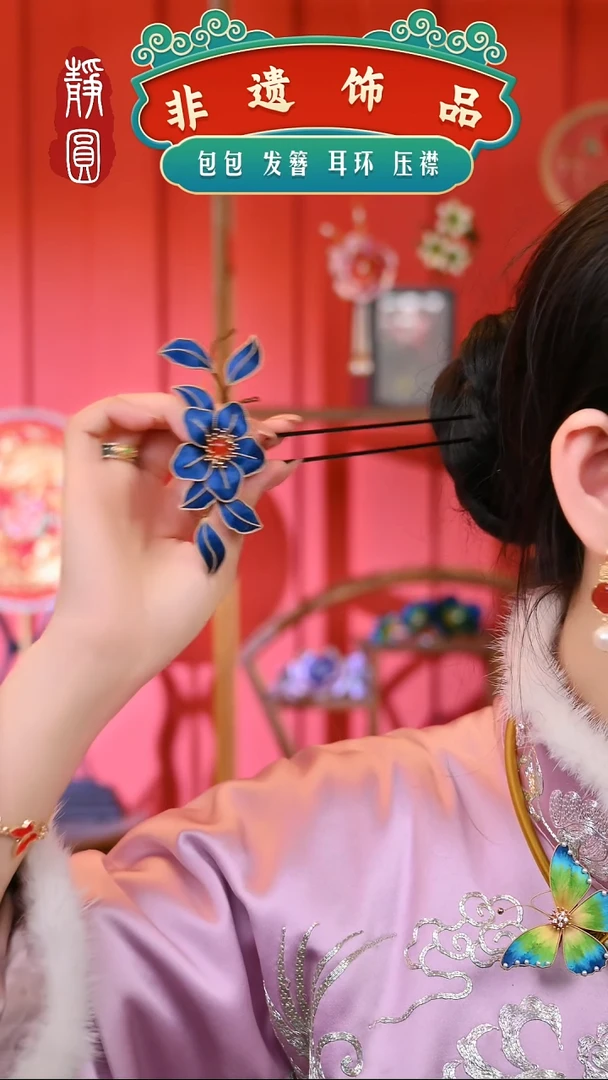 【闪购商品】织绣仿点翠蓝双钗1936