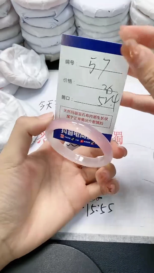 未镶嵌手镯玛瑙/玉髓57