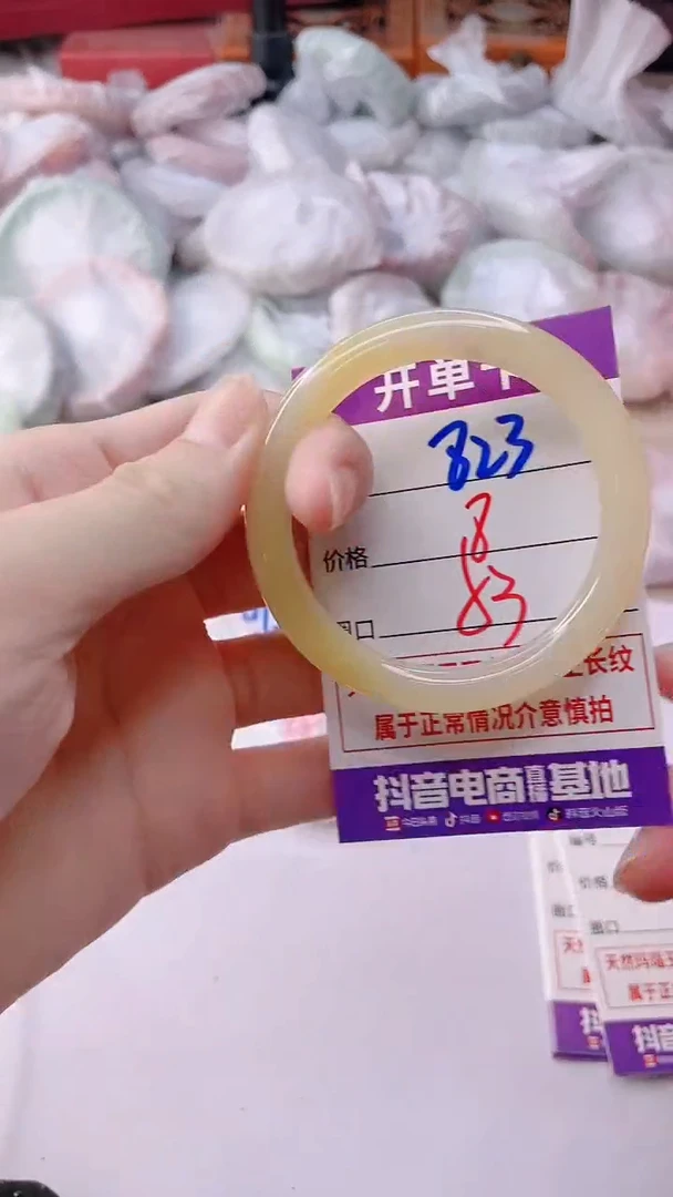 手镯玛瑙/玉髓未镶嵌823