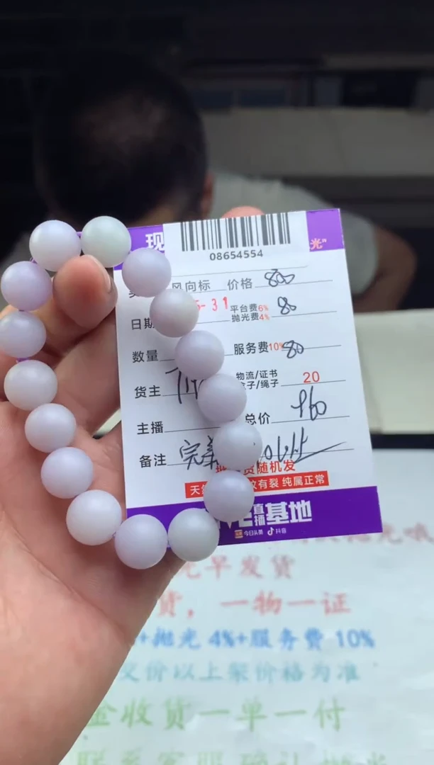 定制翡翠未镶嵌天然A货翡翠（拍一发一）