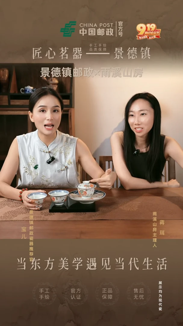 景德镇邮政专属链接@@@JD485+JD486+JD487+JD488