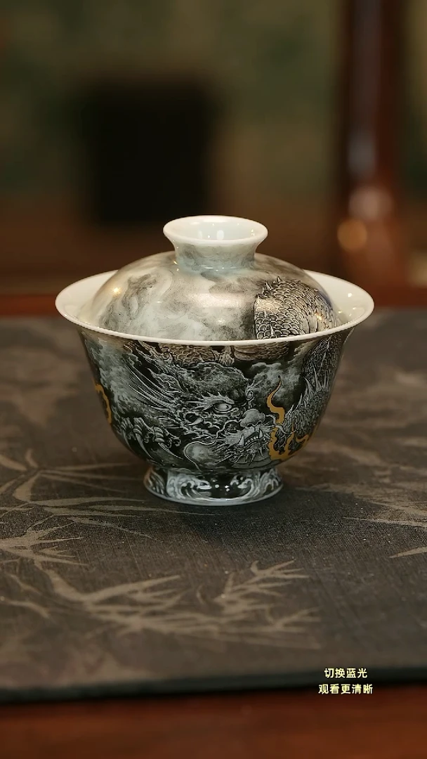 手绘新品墨龙岩茶盖碗盖下120cc