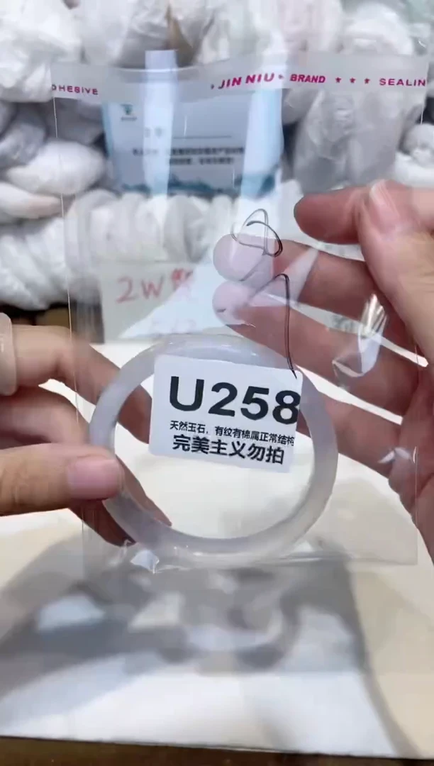 手镯玛瑙/玉髓未镶嵌58
