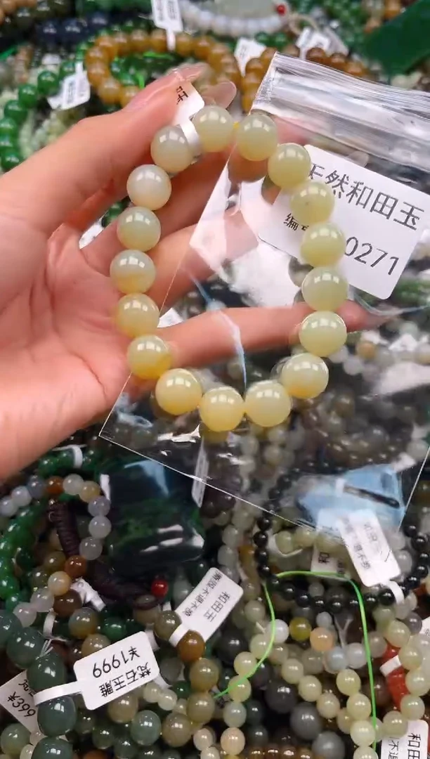 未镶嵌和田玉挂件1