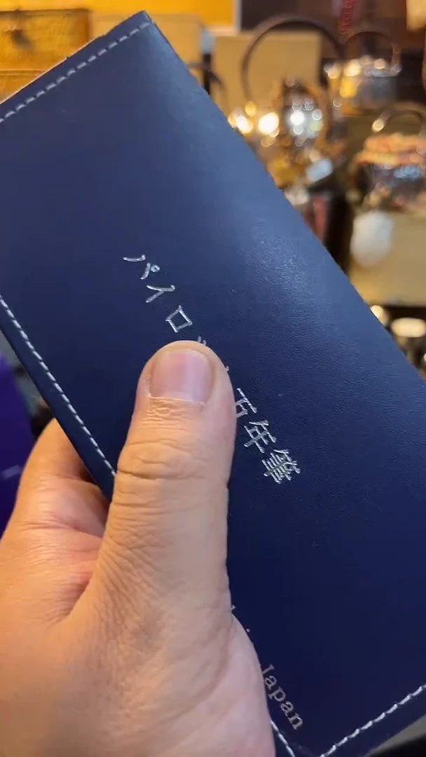 瓷片闪购商品 如图所示