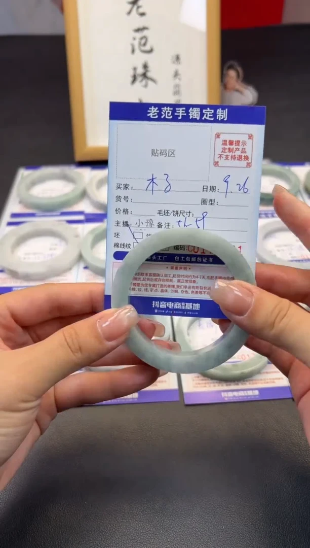 未镶嵌手镯定制翡翠木*轩手镯56-59