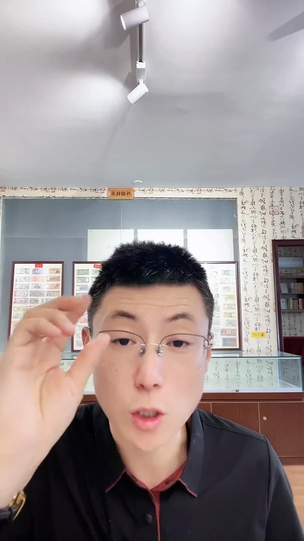 断笔银 断笔银 断笔银 断笔银 12张