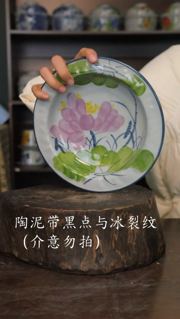 【闪购商品】椿野8寸帽子盘-紫荷-2只