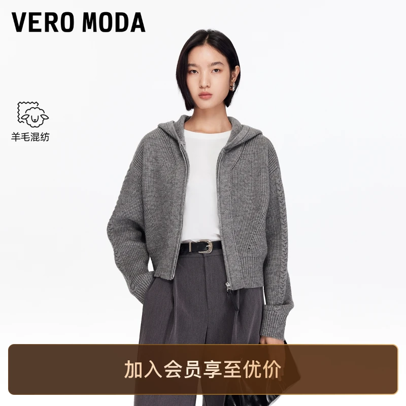 Vero Moda针织衫2025秋季新款含绵羊毛蝙蝠袖双头拉链洋气高级感