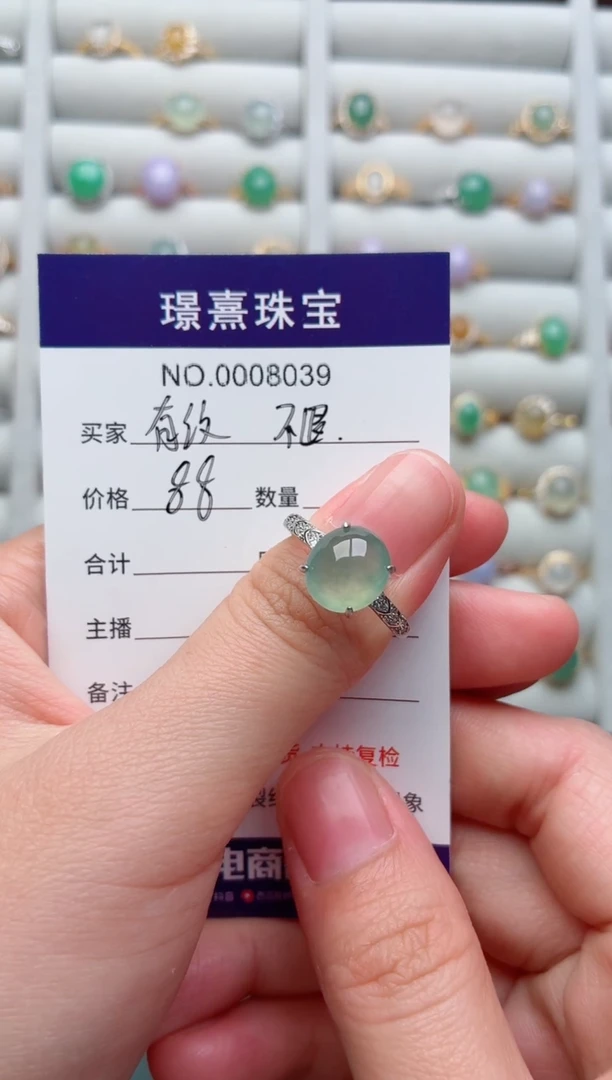 银S925镶嵌戒指翡翠钟*懿.有纹不退介意不拍