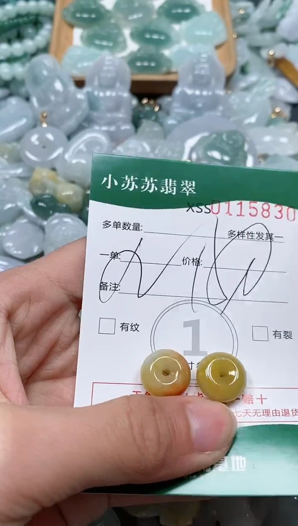 【闪购商品】翡翠颈饰未镶嵌 闪购商品0115830