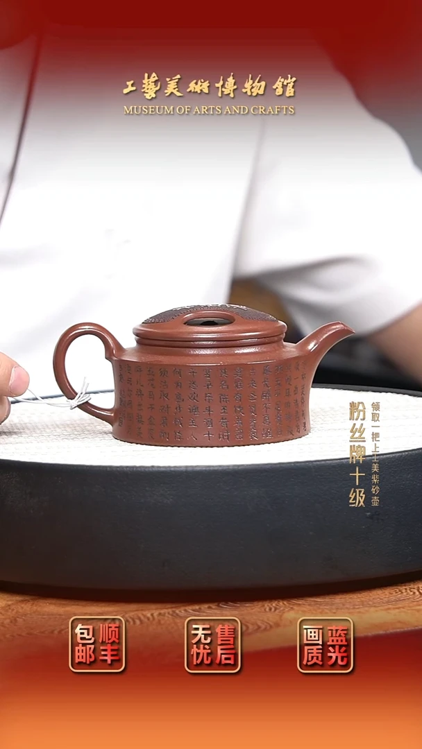 茶壶紫砂宜兴紫砂19