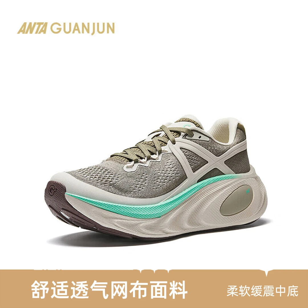 安踏乘风2丨新款厚底轻便舒适缓震透气通勤夏季男跑鞋112525523A