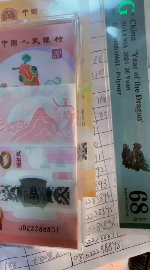 【闪购商品】蛇钞J022288859 包68