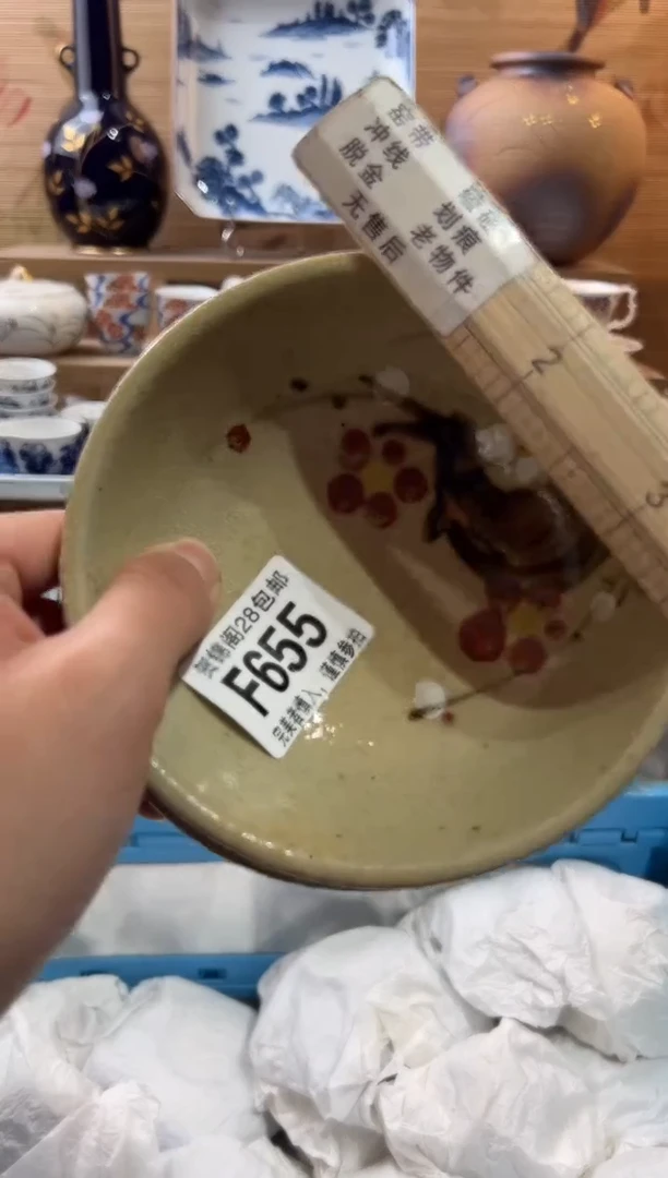 【闪购商品】瓷片当天满28米包邮F655