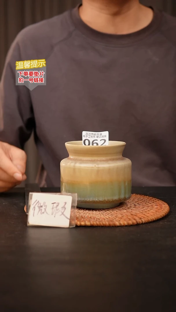 瓷片062 内口径约8  外高约9