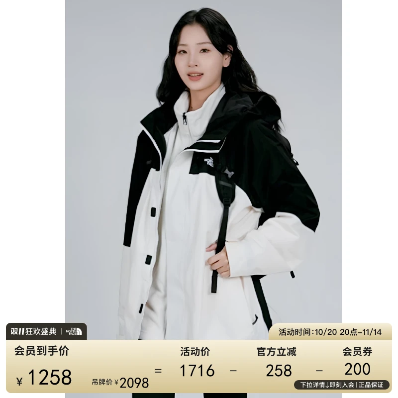 北面Sangro抓绒内胆三合一夹克流光风防水新款TheNorthFace|89ZP