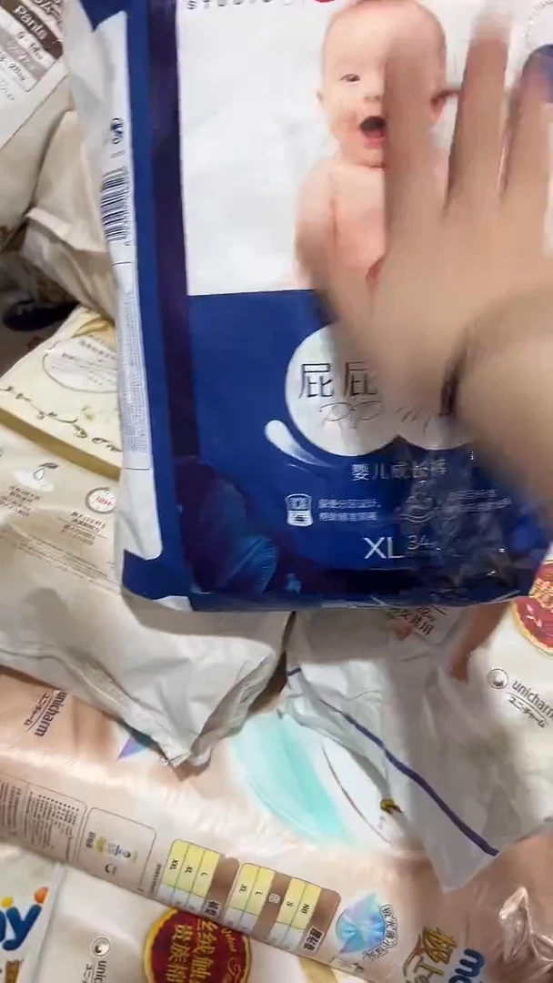 孤品破包屁屁面拉XL34