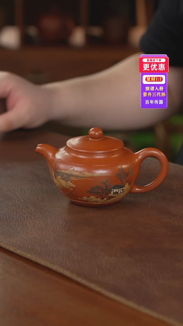 茶壶紫砂紫砂壶紫砂壶
