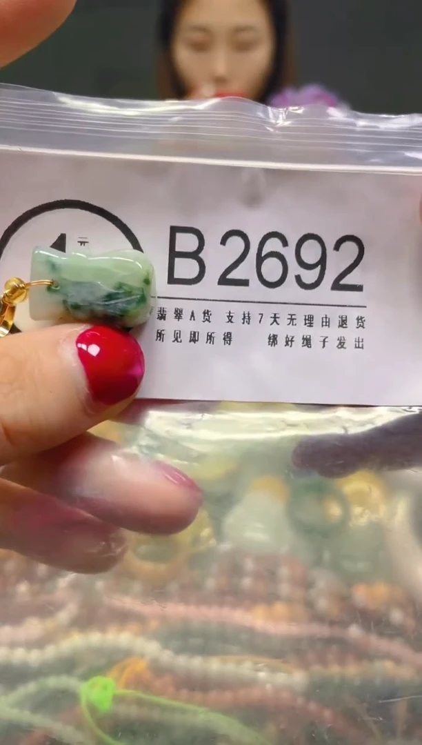 颈饰未镶嵌翡翠/B/翡翠A货，一件也是批发价