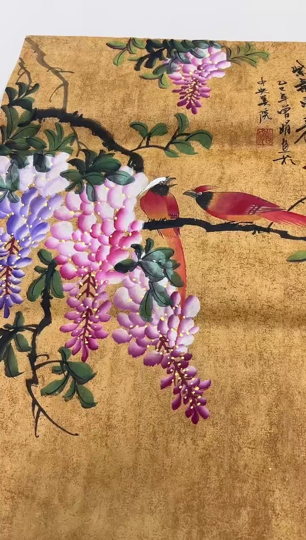 国画同类型随机54