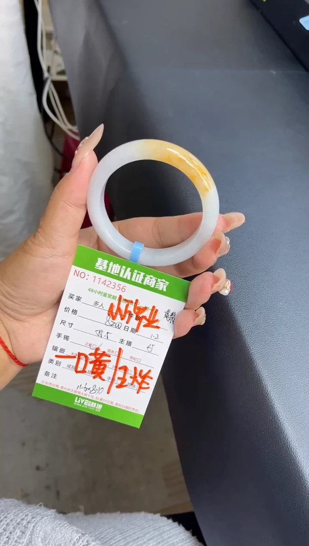 未镶嵌手镯翡翠多人