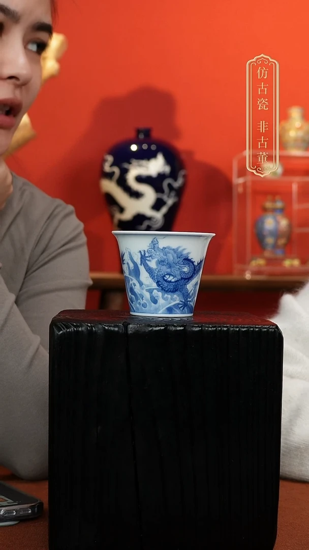 摆件陶皇窑青花龙纹可乐杯