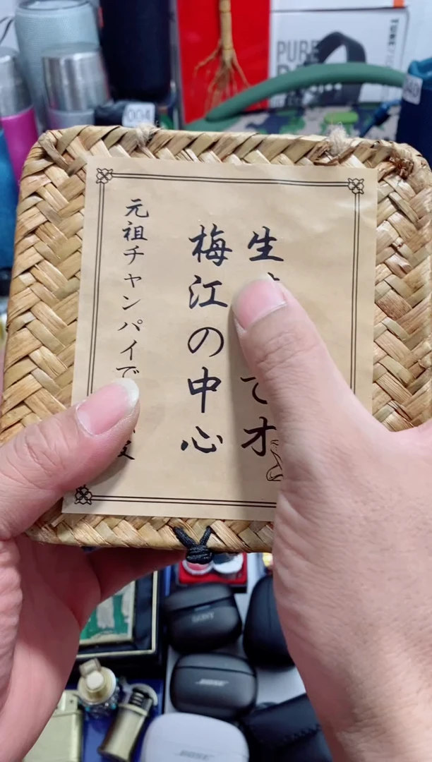 瓷片闪购商品如图所示
