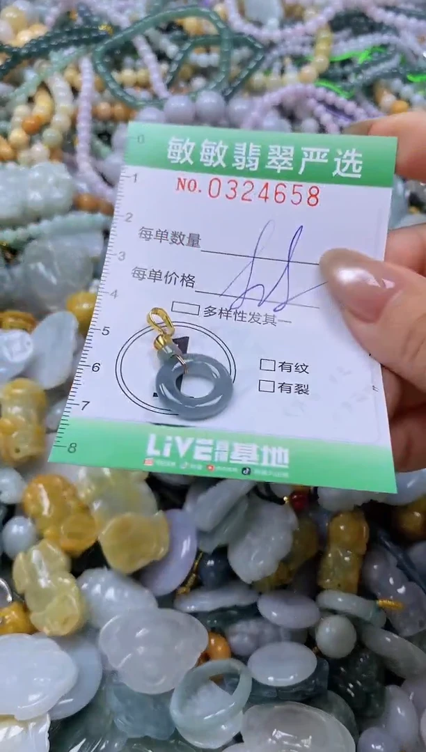 颈饰未镶嵌翡翠闪购0324658