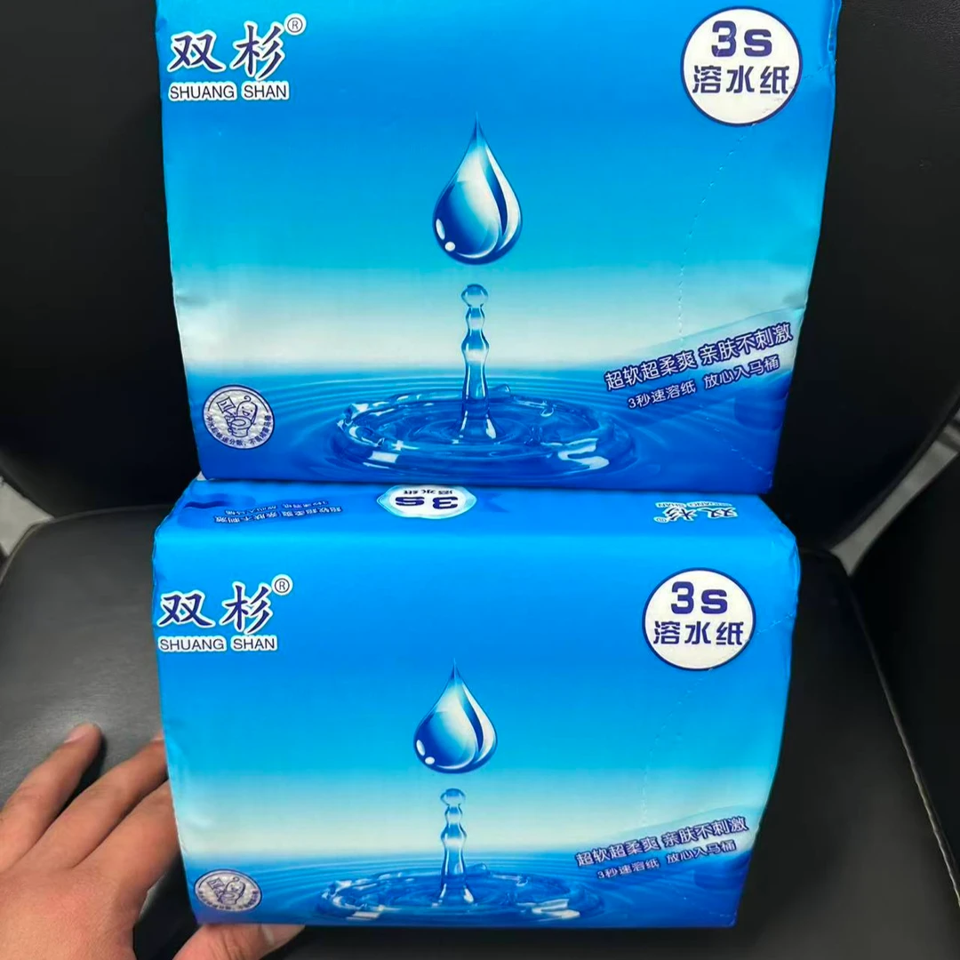 双杉卫生纸一提20包