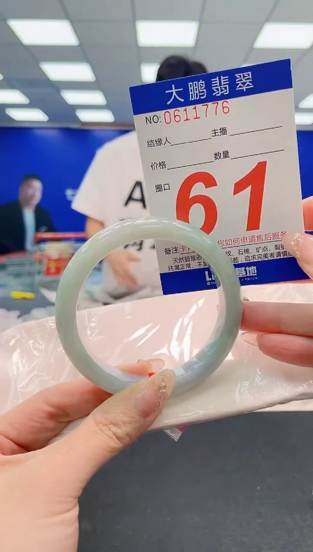 翡翠手镯未镶嵌AAAAAAAAAAAAAAAAAA